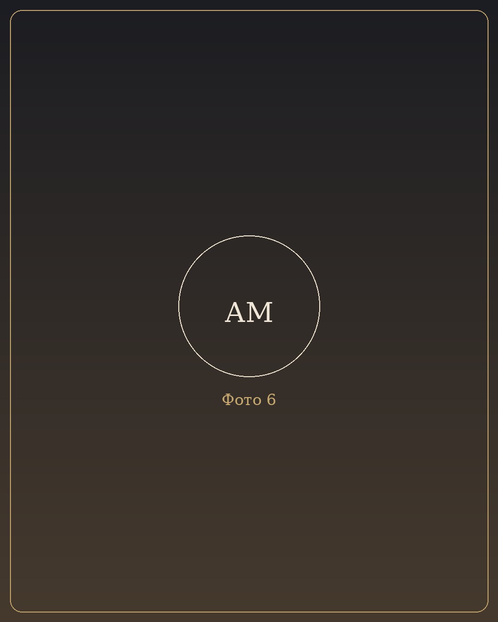 Архивное фото